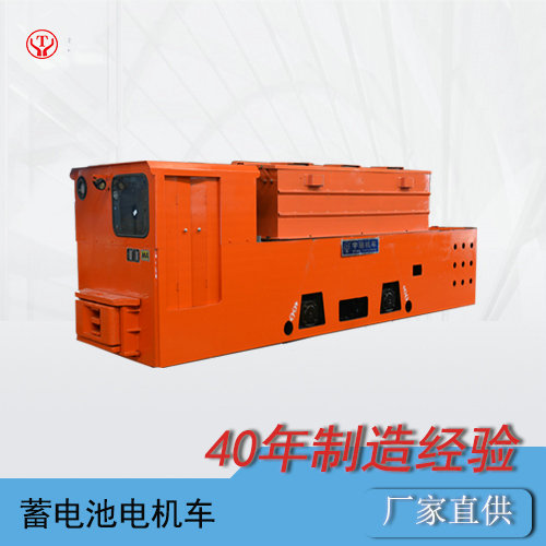 湘潭电机车xk12吨蓄电池电机车