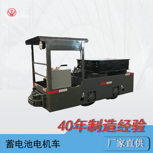 cty2.5吨锂电池电机车