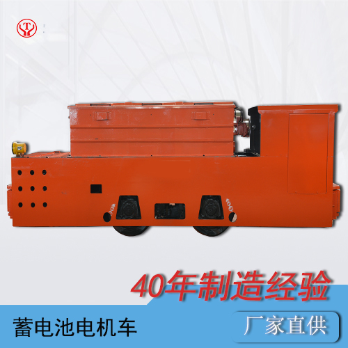 CTY12吨蓄电池窄轨电机车